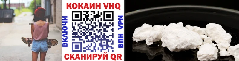 мориарти телеграм  Кемь  КОКАИН Колумбийский 