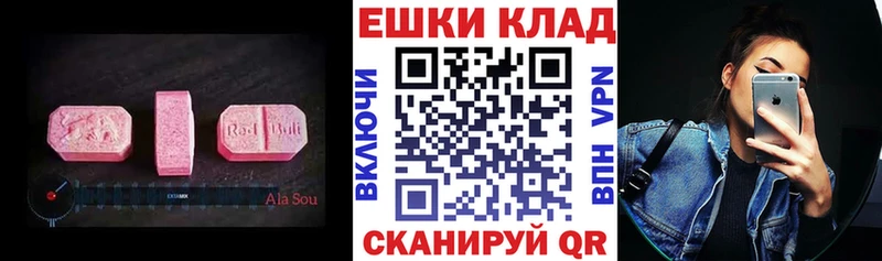 Ecstasy 280мг  гидра сайт  Кемь  наркотики 