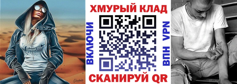 ГЕРОИН VHQ Кемь