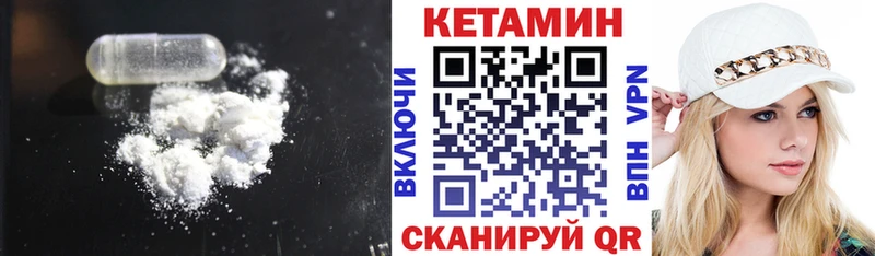 купить   Кемь  Кетамин ketamine 