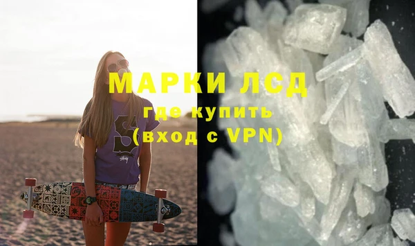 синтетический гашиш Балабаново