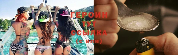 мескалин Балахна