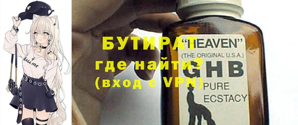 мескалин Балахна