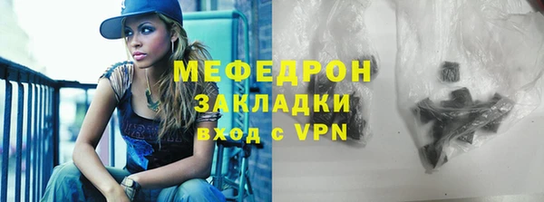 гашиш Белокуриха