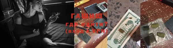 герыч Белоозёрский