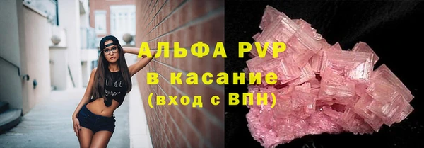 герыч Белоозёрский