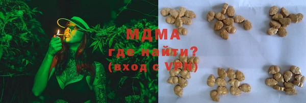 мескалин Балахна