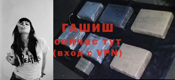 синтетический гашиш Балабаново