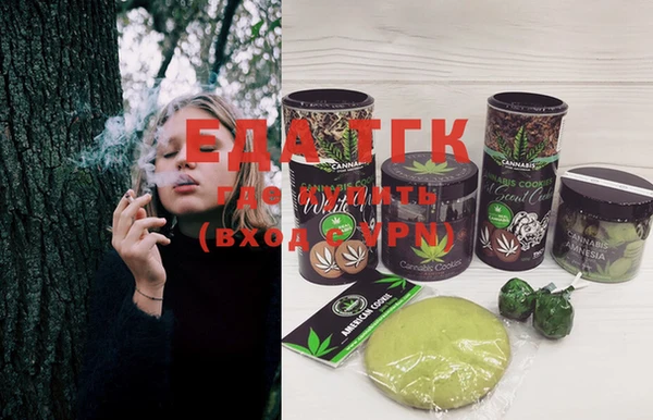 синтетический гашиш Балабаново