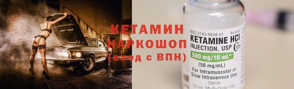 мескалин Балахна