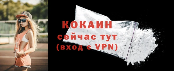 кокаин колумбия Беломорск