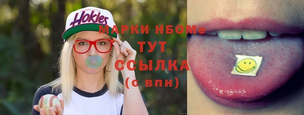 гашиш Белокуриха