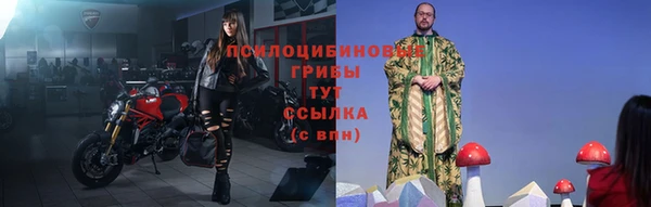 синтетический гашиш Балабаново