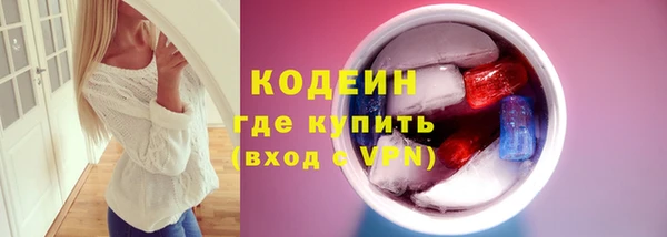 гашиш Белокуриха