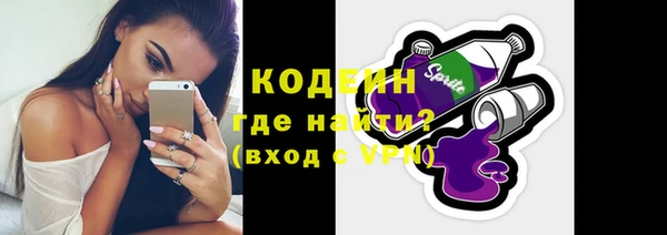 синтетический гашиш Балабаново