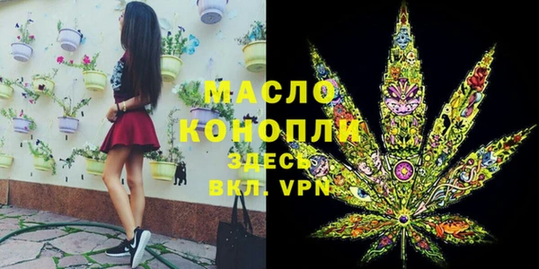 мескалин Балахна
