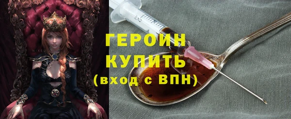 гашиш Белокуриха