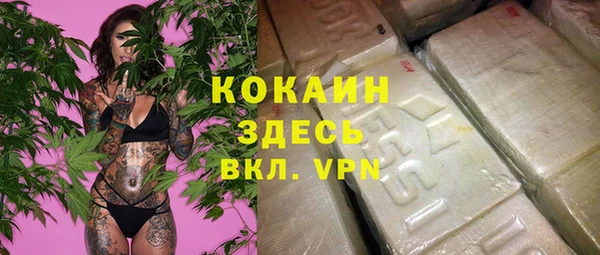 герыч Белоозёрский