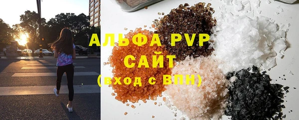 гашиш Белокуриха