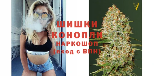 синтетический гашиш Балабаново