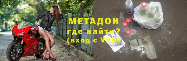 кокаин колумбия Беломорск