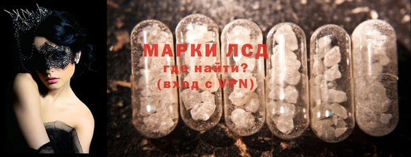 мескалин Балахна