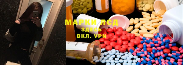 гашиш Белокуриха