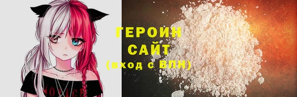 герыч Белоозёрский