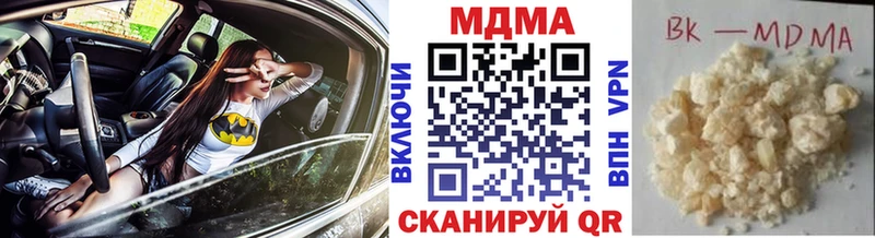 MDMA кристаллы  наркота  Кемь 