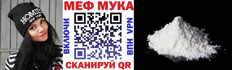 купить наркотики сайты  Кемь  МЯУ-МЯУ mephedrone 