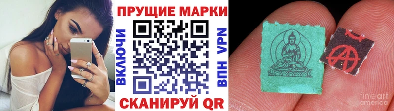 Марки NBOMe 1500мкг Кемь